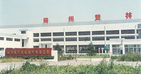 Set up Suzhou urielcampos.computer Equipment Co., Ltd.