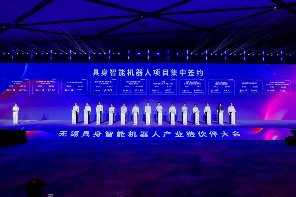 星空网官网_星空online（中国）热点｜科之鑫受邀亮相无锡具身智能机器人产业链大会