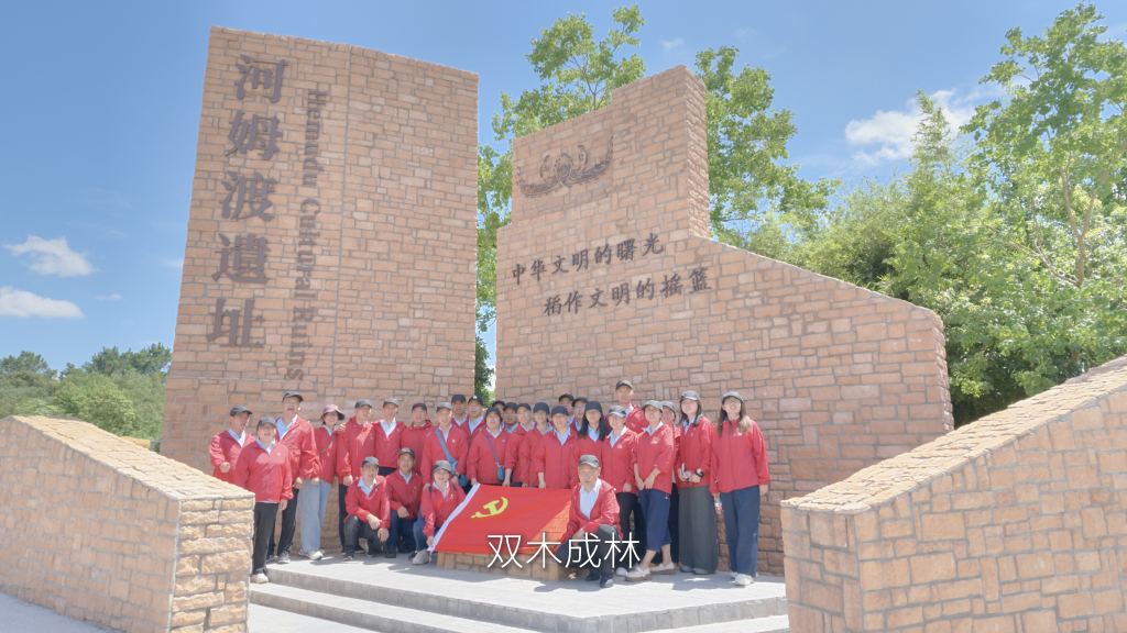 传承红色精神 笃行知行合一 | 星空网官网_星空online（中国）
党委开展红色研学主题党日活动
